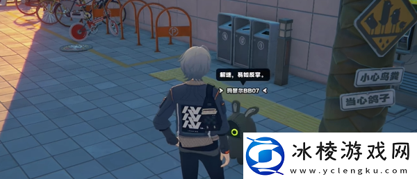 绝区零谜语人同好会其三拍照位置