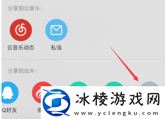 的歌单导入QQ音乐教程：战斗中的预判与反预判能力