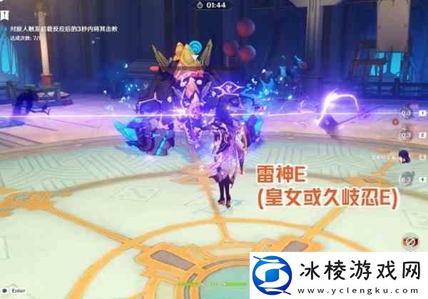 原神纷变繁相豪武谭第一天打法指南