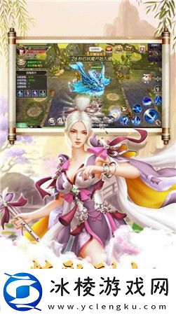 中国风角色扮演手游推荐