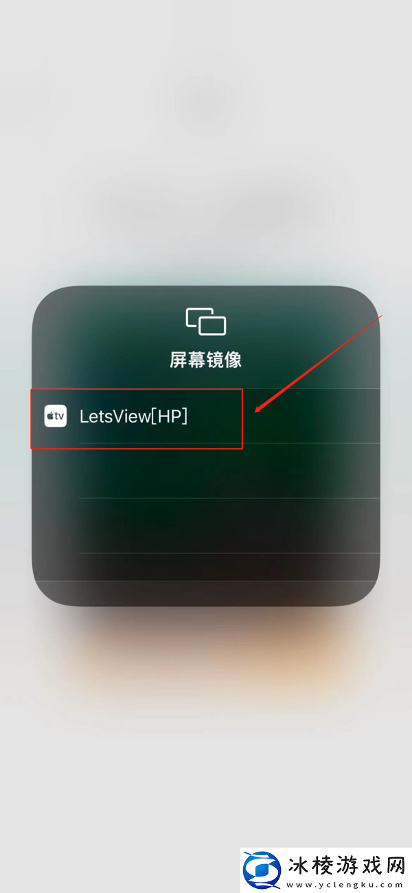 怎样用幕享给电脑投屏_幕享无法连接设备怎么办