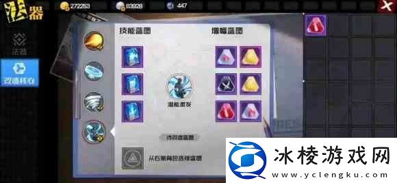 一人之下手游平民赚钱指南