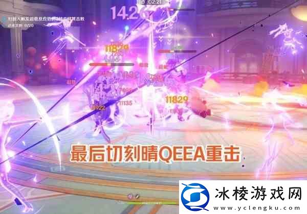 原神纷变繁相豪武谭第一天打法指南