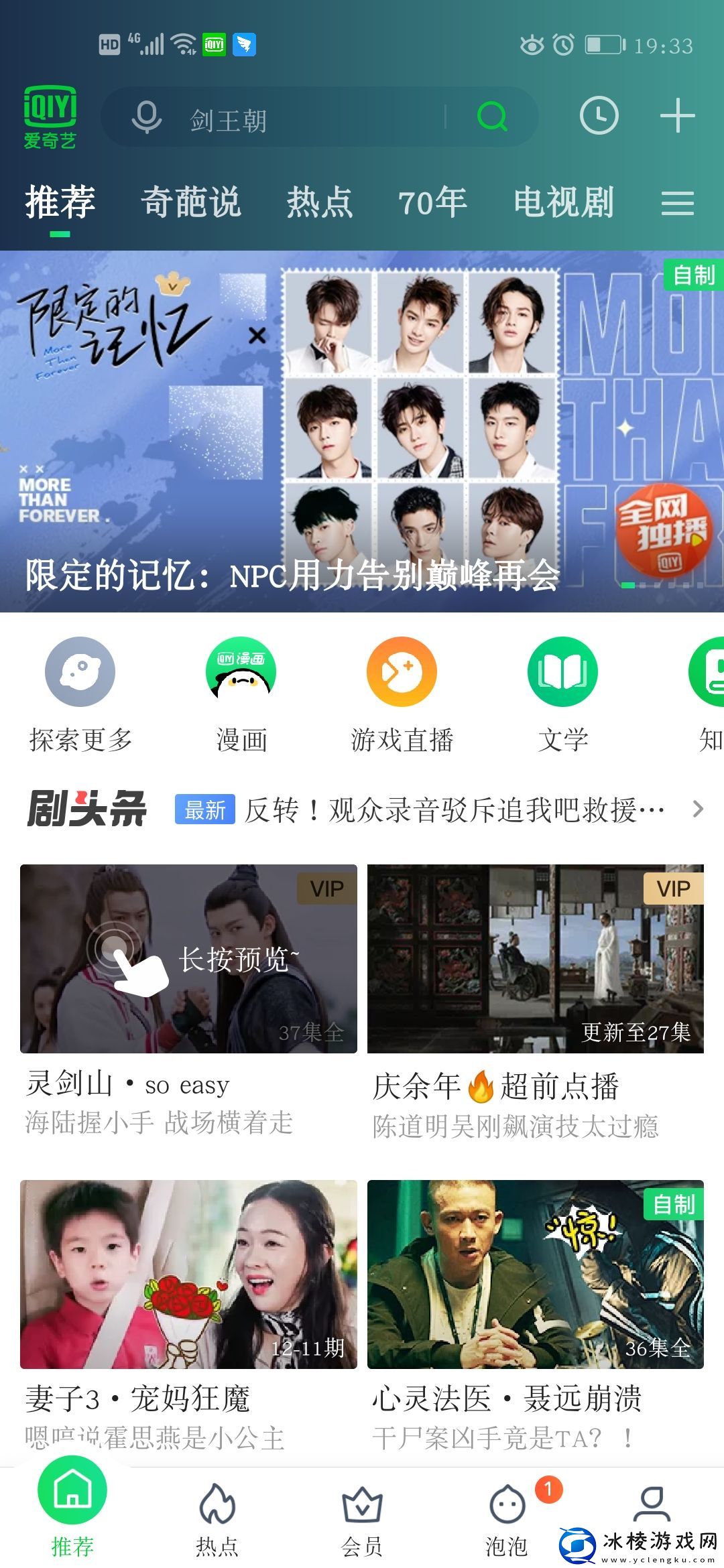 手机版多人登录设置管理教程：战斗中最强战术推荐