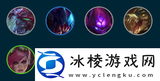 s9,5巨像大虫阵容介绍：应对游戏难关策略