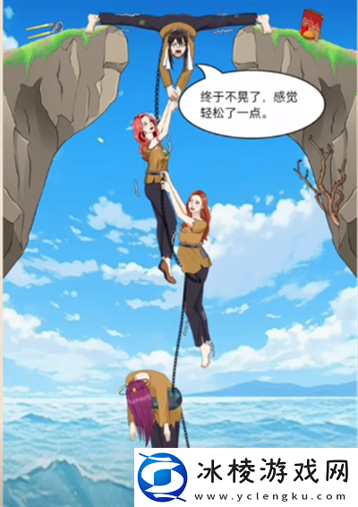 整个活吧链在一起关卡如何通关