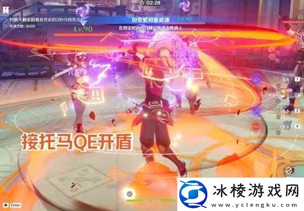 原神纷变繁相豪武谭第一天打法指南