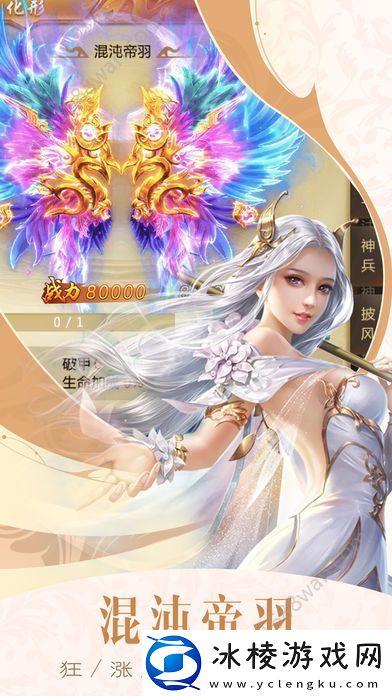 中国风角色扮演手游推荐