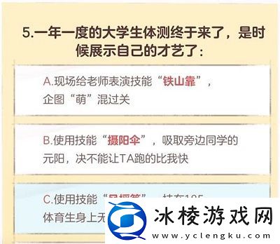 大学生称号领取方法介绍：神秘装备制作推荐