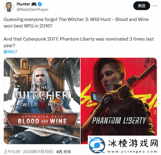 博主硬洗TGA新规没问题-被玩家怼到机械性回复