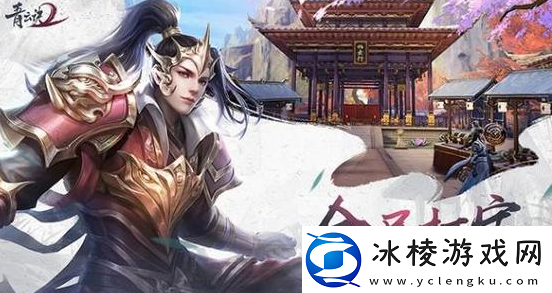 【福利领取】青云诀2手游平民职业选择青云诀2手游平民职业选择推荐