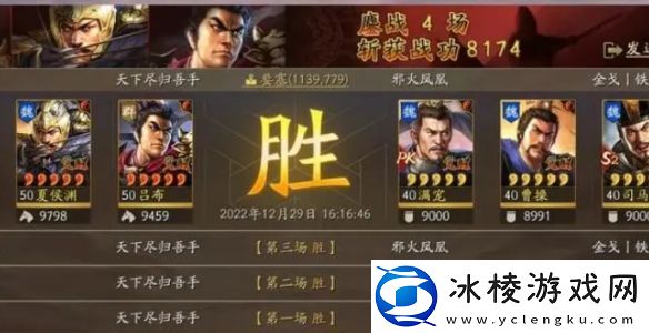 天下骑高配阵容攻略：攻略助你技能进阶