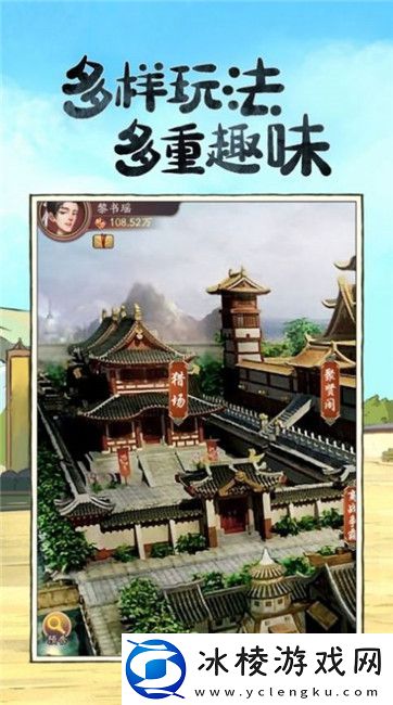 手机经营类开店游戏推荐-当店长闯关游戏