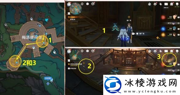 魔神任务第四章怎么完成：隐藏任务快速完成