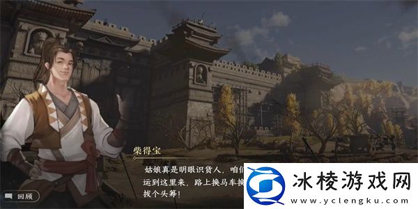 茶叶争夺战游历怎么做：攻略教你应对难题