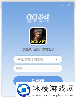 QQ游戏大厅能游戏多开吗_游戏要如何卸载