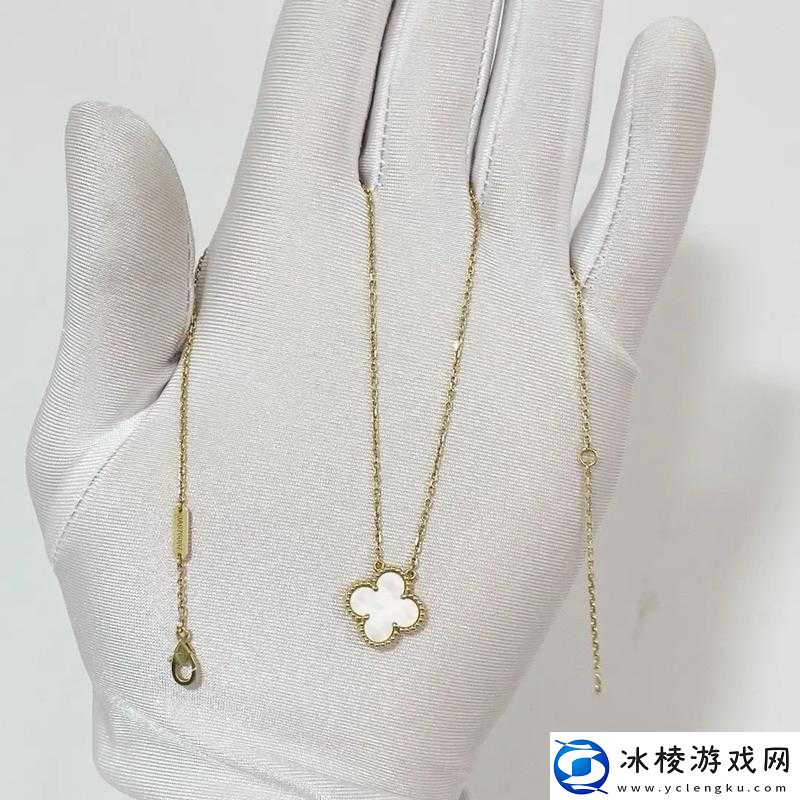 vcaau750四叶草项链：时尚经典之选