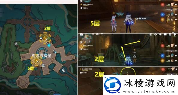 魔神任务第四章怎么完成：隐藏任务快速完成
