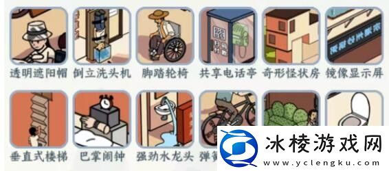 整蛊小巷子通过攻略：竞技对战与排名提升技巧