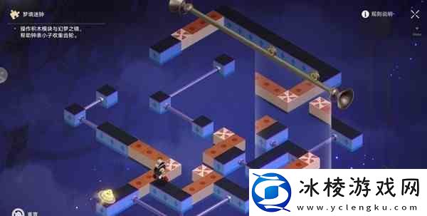 崩坏星穹铁道晖长石号餐饮部梦境迷钟解法