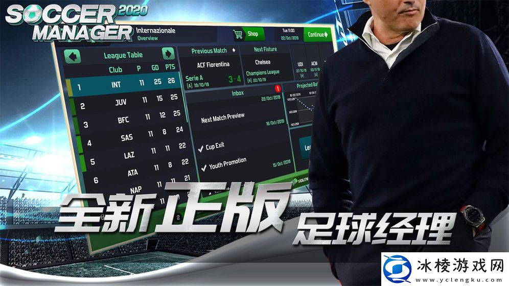 好玩的足球射击游戏推荐