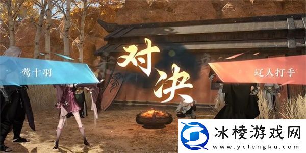 茶叶争夺战游历怎么做：攻略教你应对难题