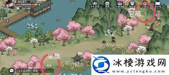 燕子坞攻略：宠物技能优先级调整