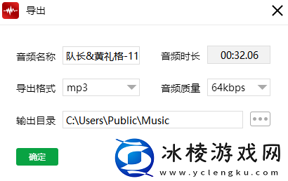 5步轻松在闪电音频剪辑软件上实现音频调速