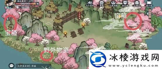 燕子坞攻略：宠物技能优先级调整