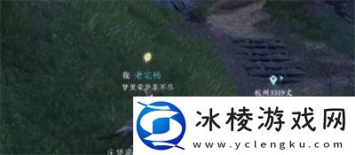 万古铭心传闻任务完成方法介绍：稀有坐骑捕获思路