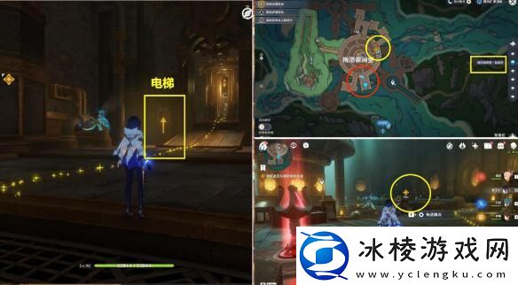 魔神任务第四章怎么完成：隐藏任务快速完成