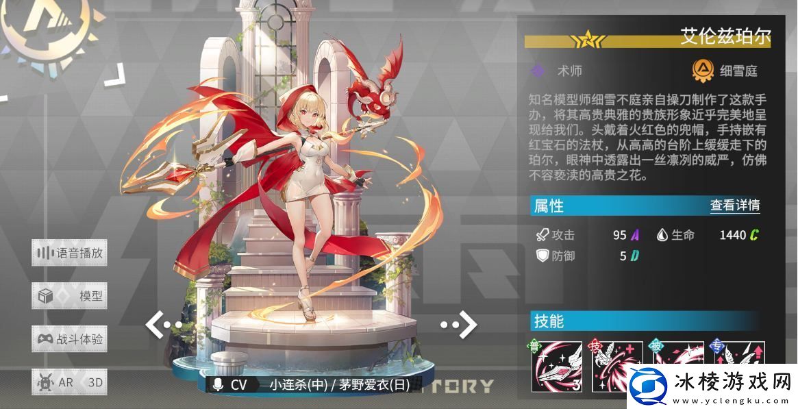 卡牌养成类手游唯美画风推荐