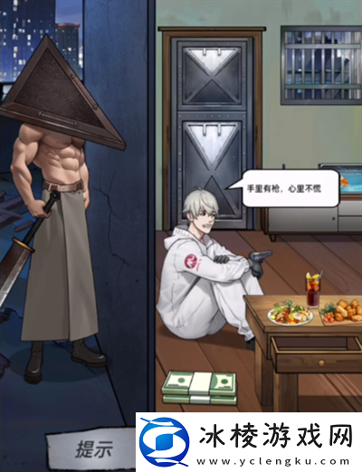 怪谈研究所怪兽危机怎么过关