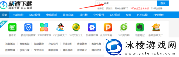 微信旧版本在哪下载，哪个版本最好用