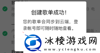 的歌单导入QQ音乐教程：战斗中的预判与反预判能力