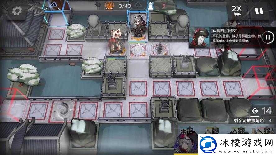 明日方舟春分DCS1详细通关攻略：阵容搭配与关键技巧解析