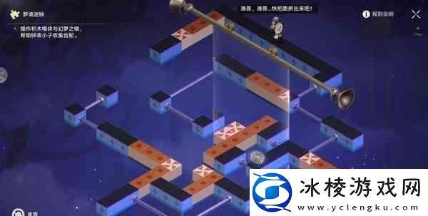 崩坏星穹铁道晖长石号餐饮部梦境迷钟解法