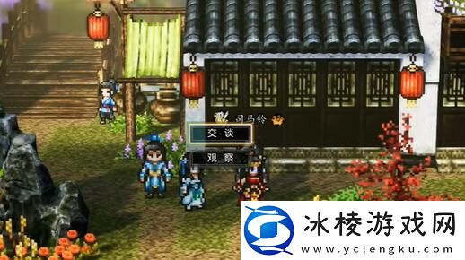 司马铃怎么入队：攻略助你技能进阶