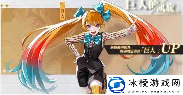 宿命回响调调测试福利推荐一览