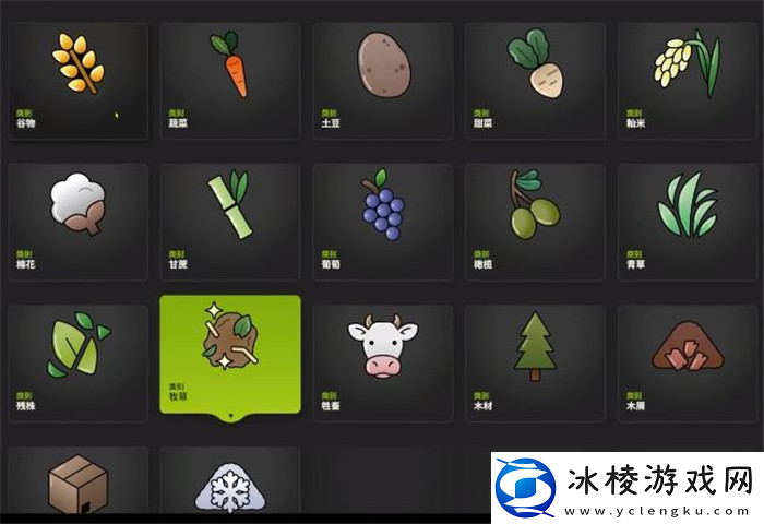 模拟农场25葡萄藤建造位置推荐