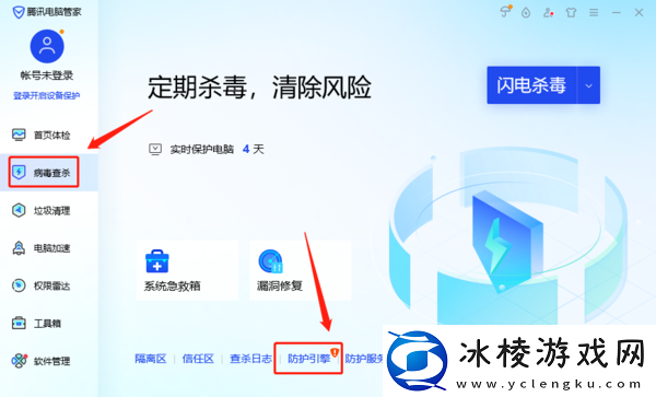 电脑管家都清理哪些*_反病毒引擎怎么升级