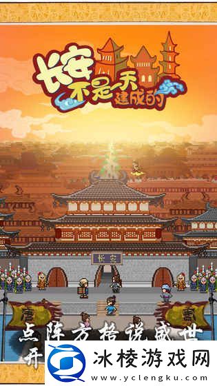 手机经营类开店游戏推荐