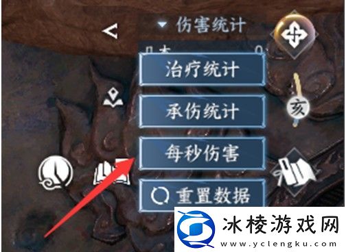 逆水寒手游怎么查看秒伤