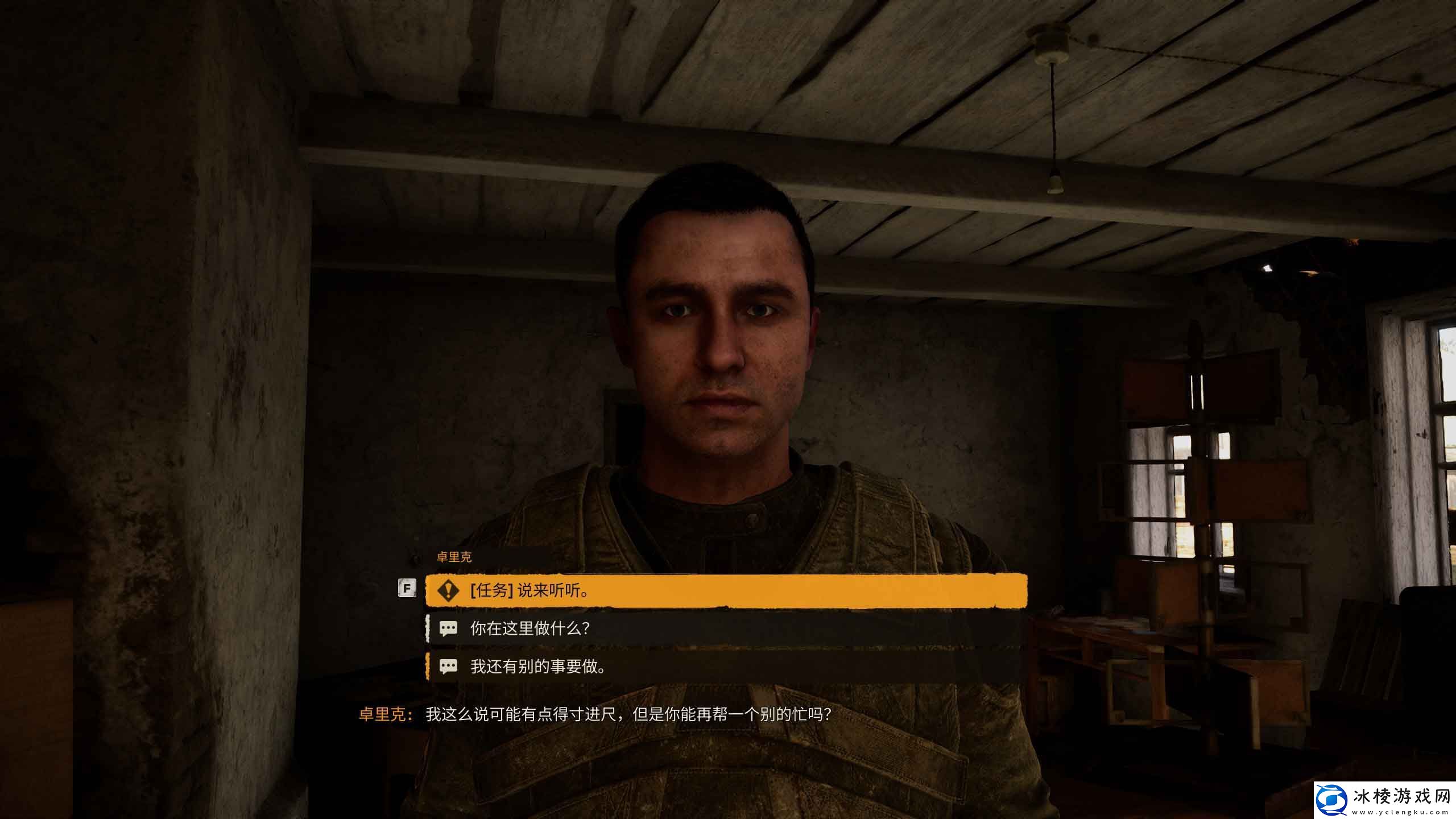 潜行者2全支线任务攻略