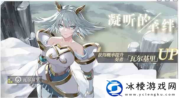 宿命回响调调测试福利推荐一览