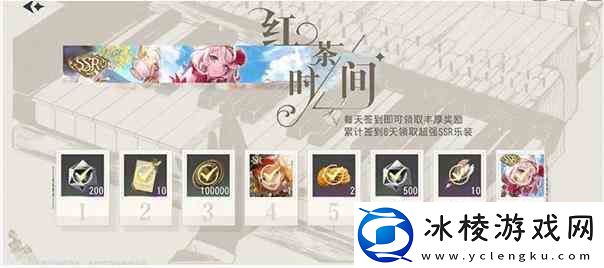 宿命回响调调测试福利推荐一览