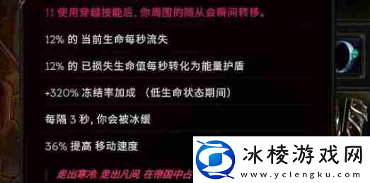 最后纪元实验类装备具体用处详解