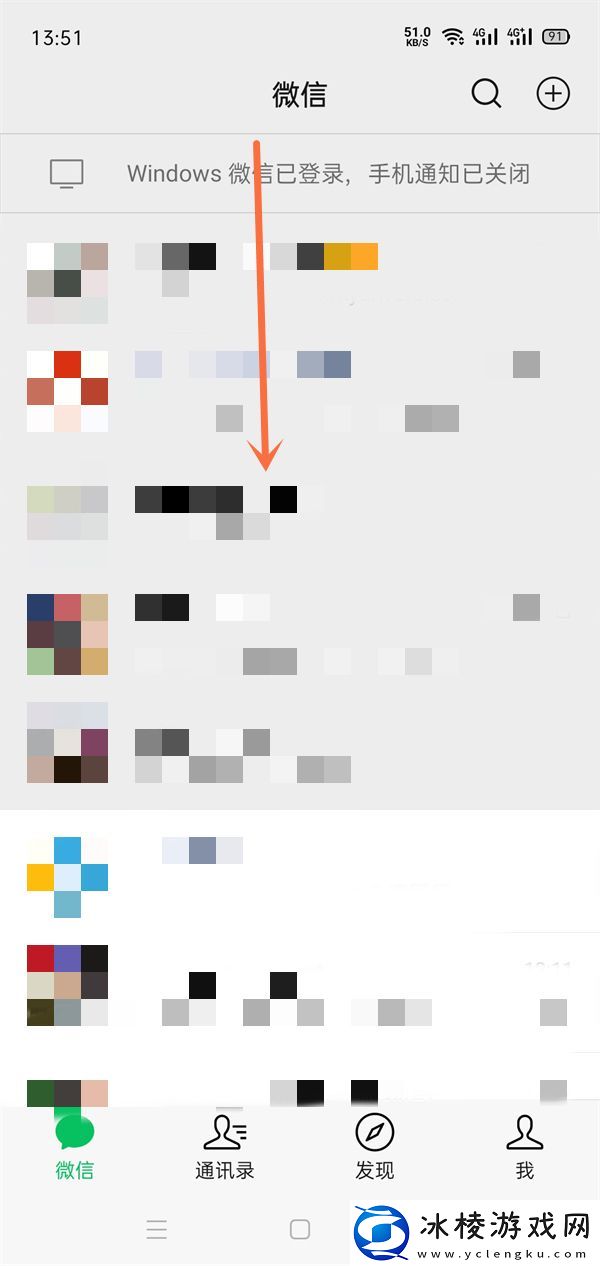 微信小程序怎么关闭