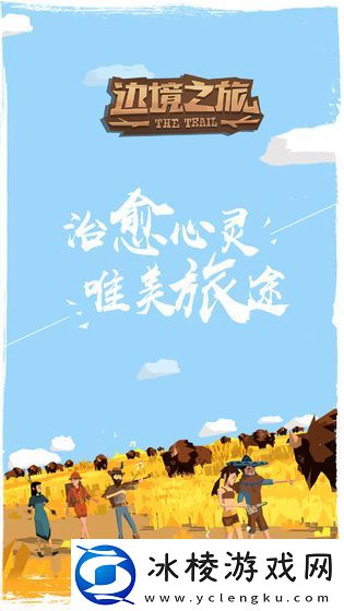 容易上手的手游大全推荐