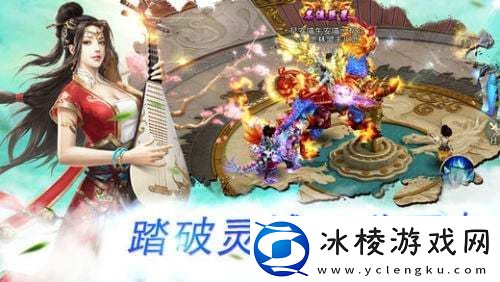 中国风角色扮演手游推荐